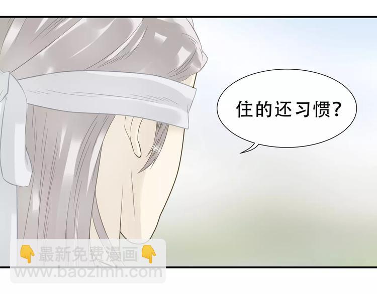 第二十六章 你留下来陪我可好40