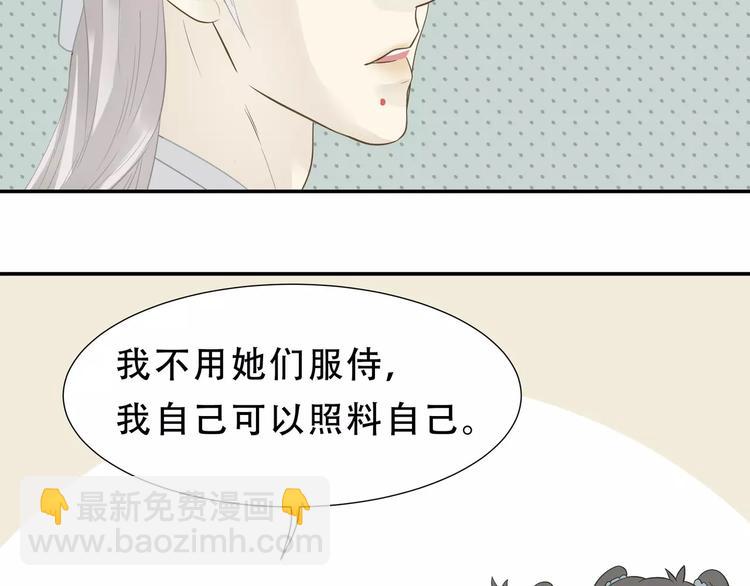第二十六章 你留下来陪我可好45