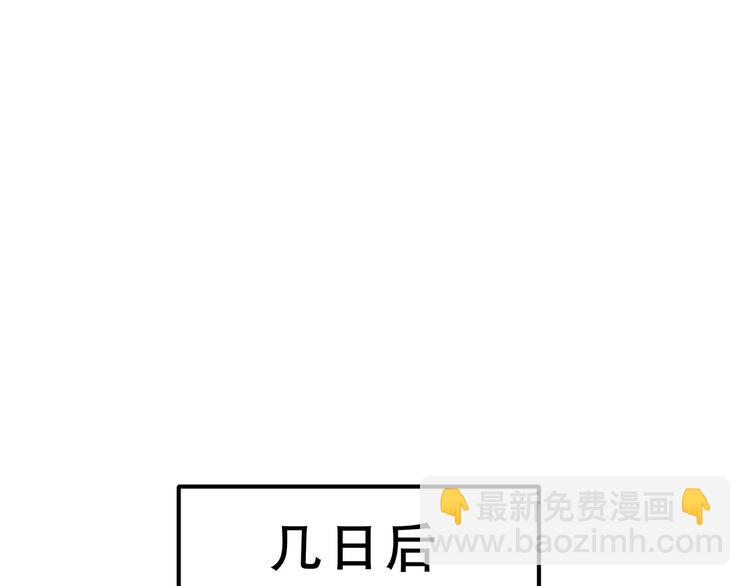 第二十六章 你留下来陪我可好5