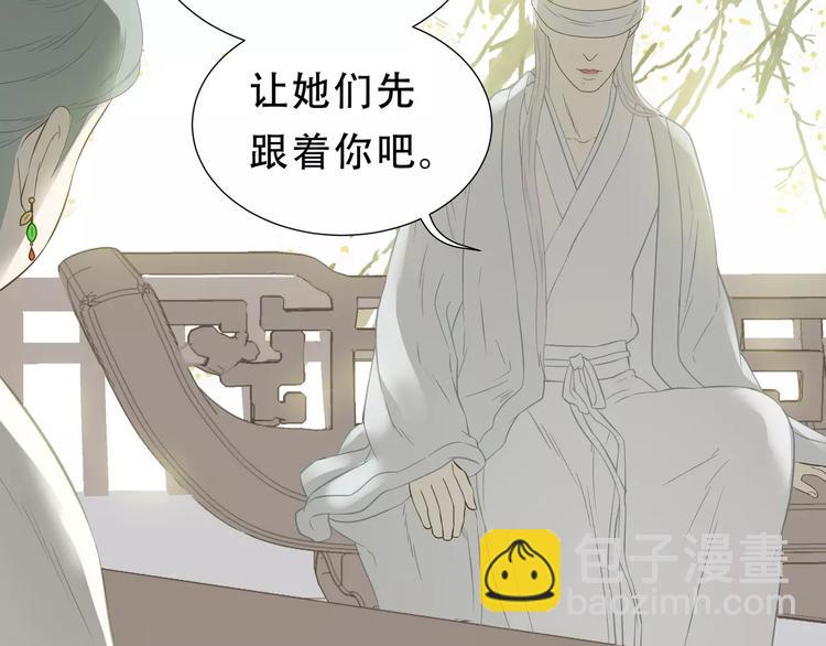 第二十六章 你留下来陪我可好51