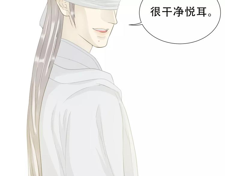 第二十六章 你留下来陪我可好60