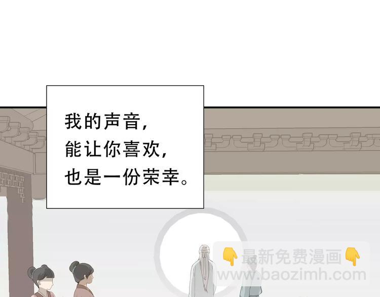 第二十六章 你留下来陪我可好63