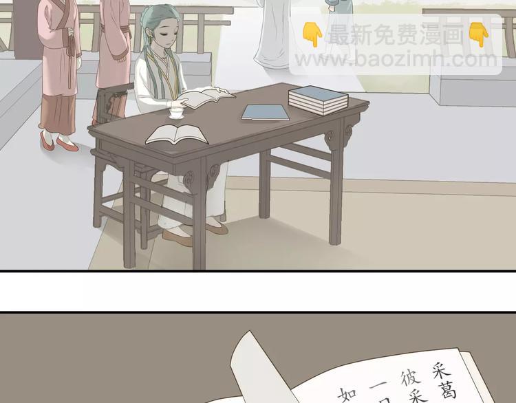 第二十六章 你留下来陪我可好64