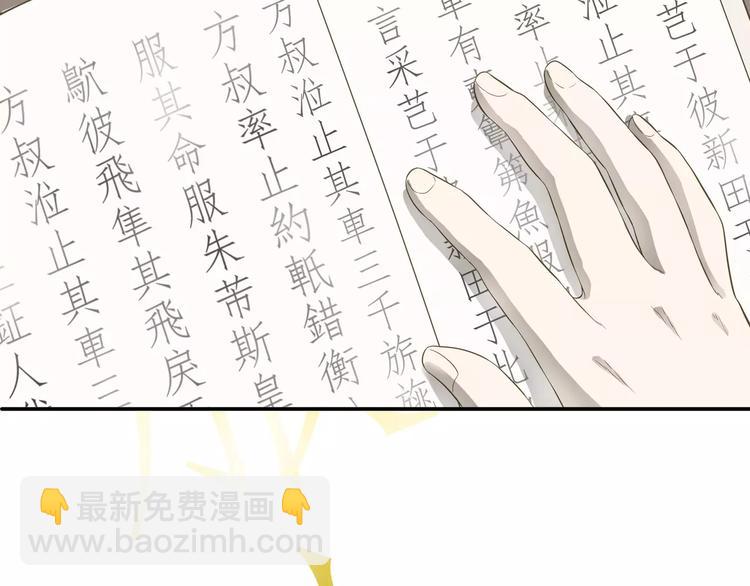 第二十六章 你留下来陪我可好67