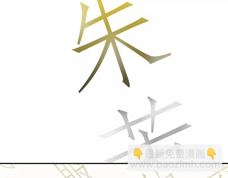 第二十六章 你留下来陪我可好68