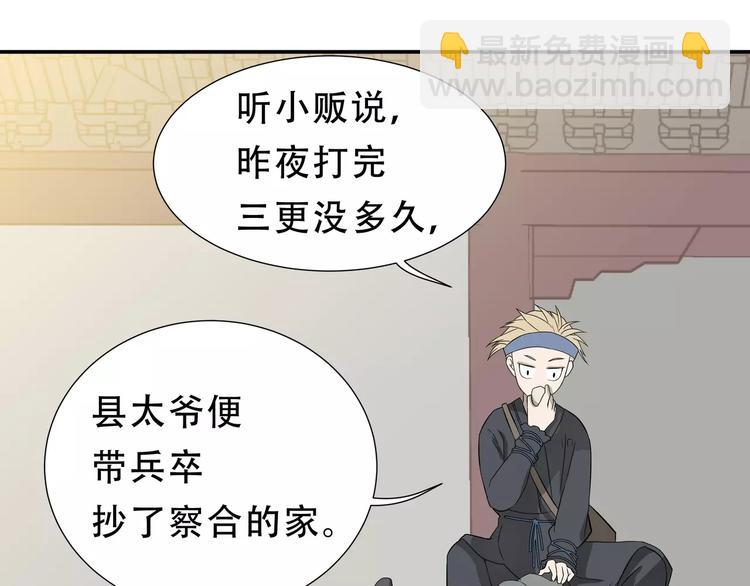 第二十六章 你留下来陪我可好72