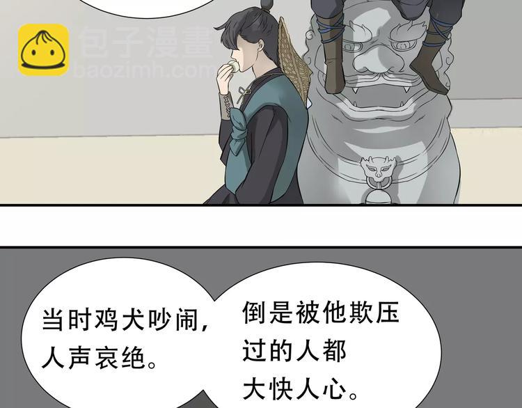 第二十六章 你留下来陪我可好73