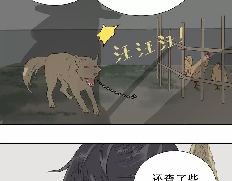 第二十六章 你留下来陪我可好74