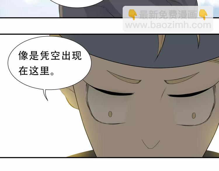 第二十六章 你留下来陪我可好77