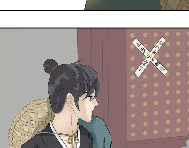 第二十六章 你留下来陪我可好79