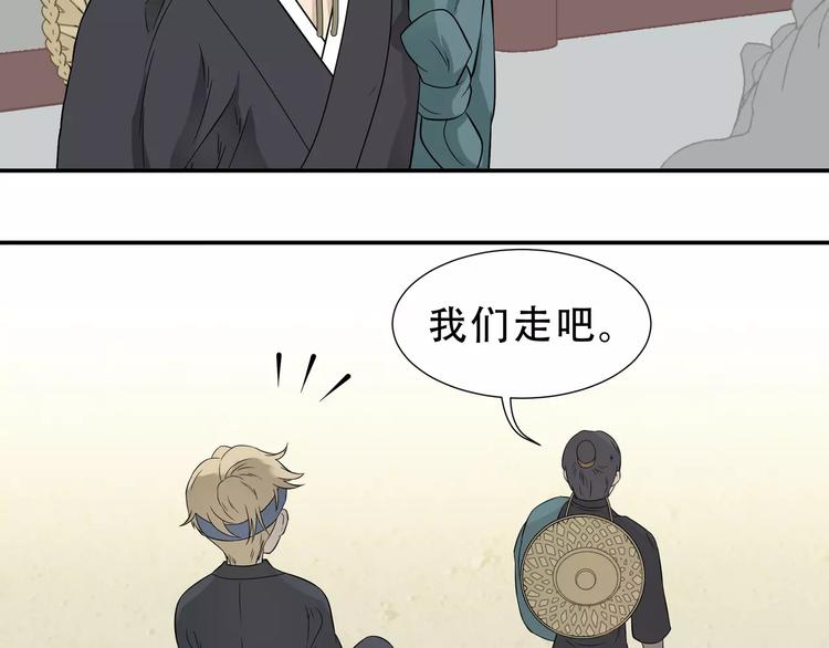 第二十六章 你留下来陪我可好80