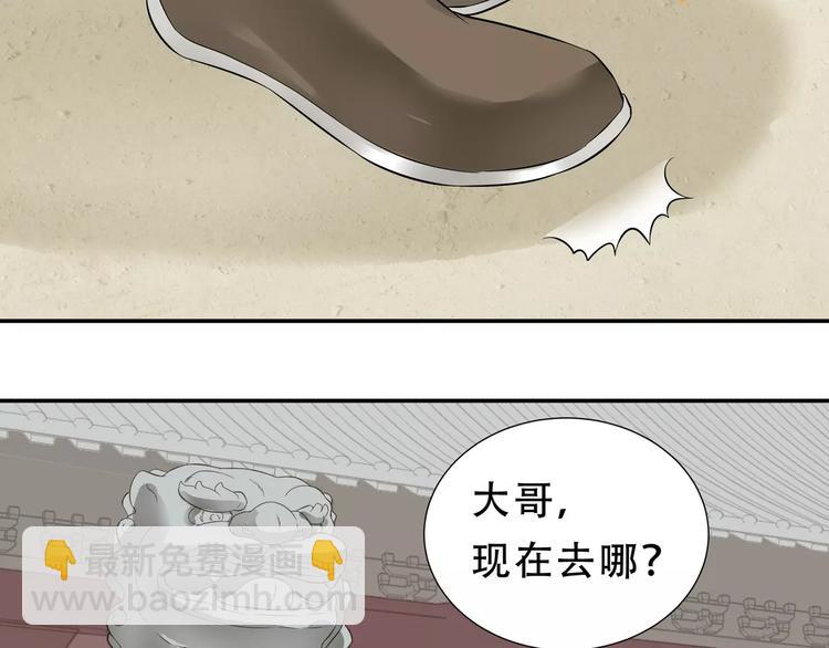第二十六章 你留下来陪我可好82
