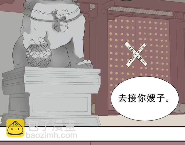 第二十六章 你留下来陪我可好83