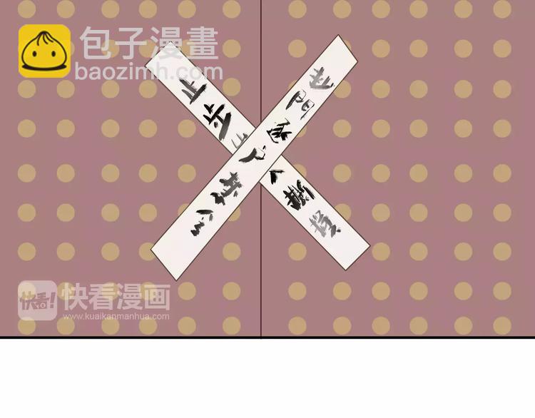 第二十六章 你留下来陪我可好84
