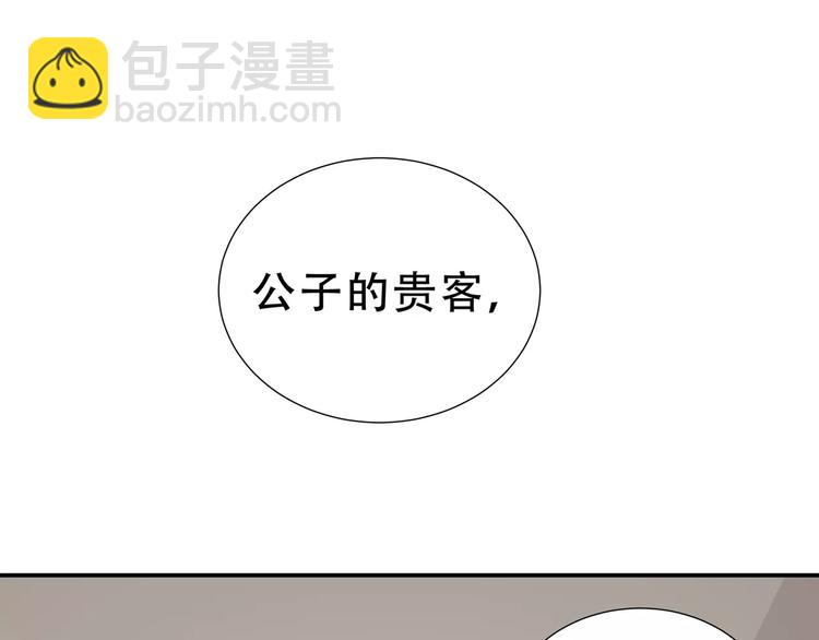 第二十六章 你留下来陪我可好85