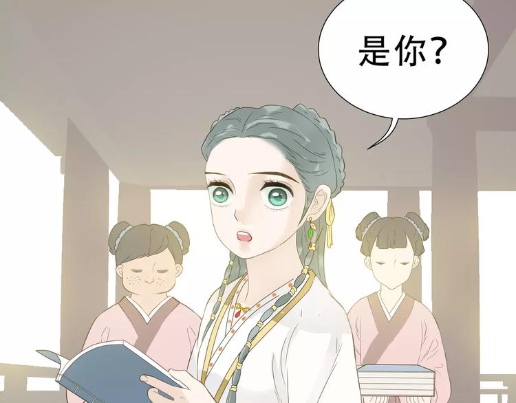 第二十六章 你留下来陪我可好86