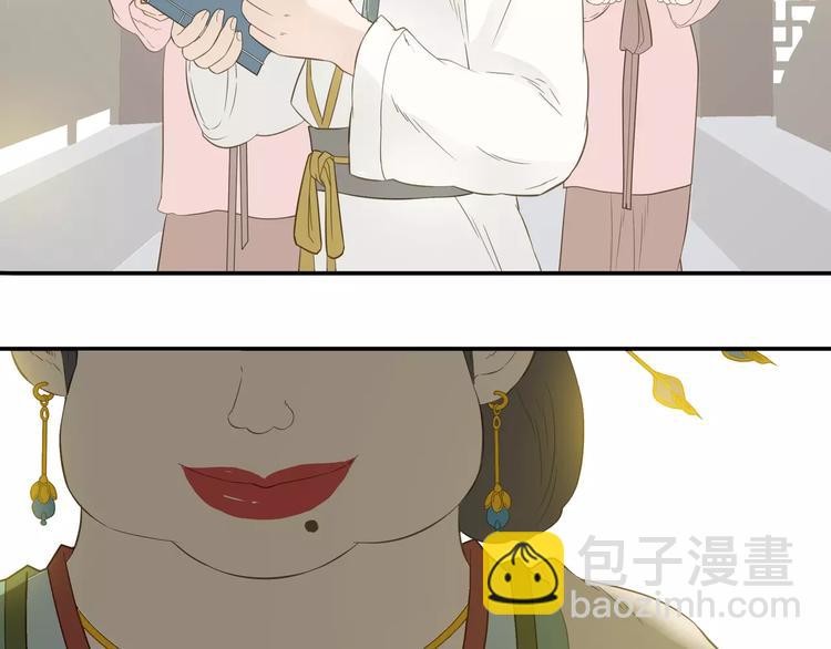 第二十六章 你留下来陪我可好87