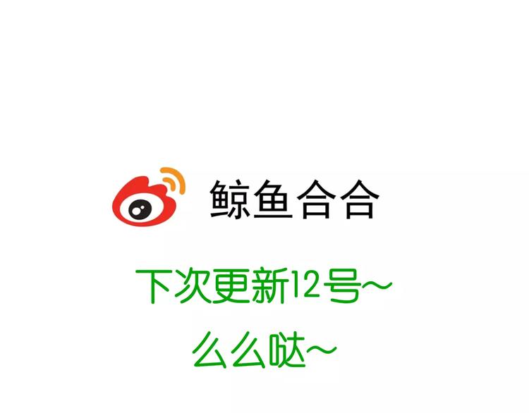 第二十六章 你留下来陪我可好89