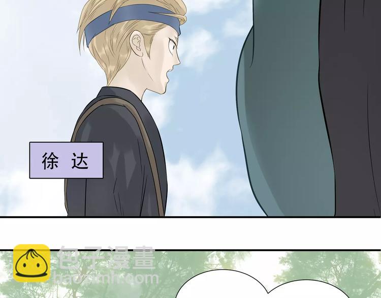 第二十六章 你留下来陪我可好9