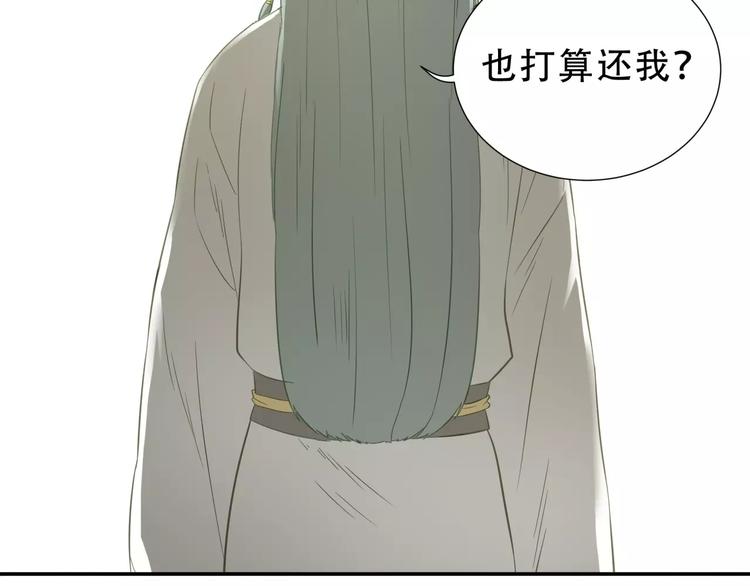 第二十八章 一日不见，如隔三秋1