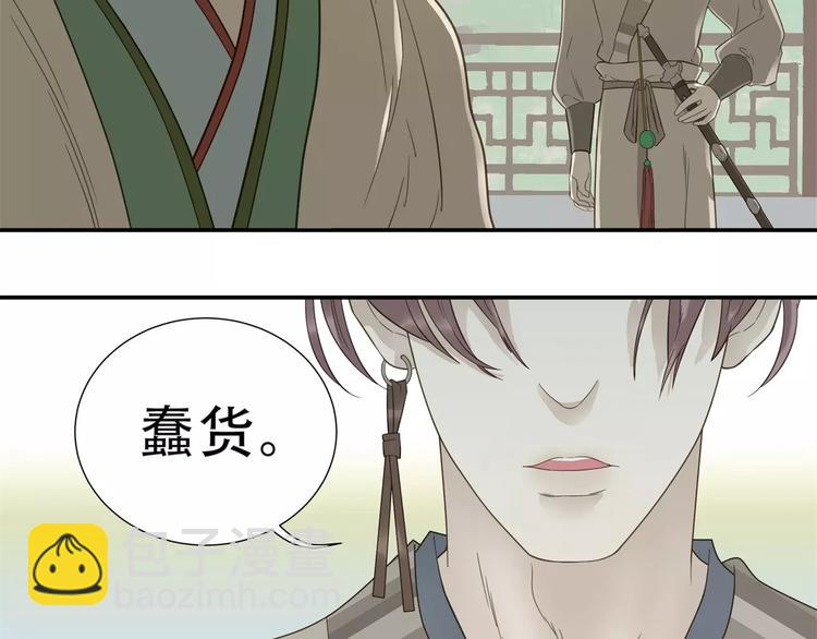 第二十八章 一日不见，如隔三秋10