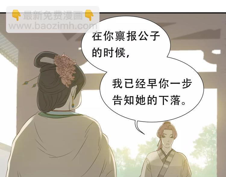 第二十八章 一日不见，如隔三秋13