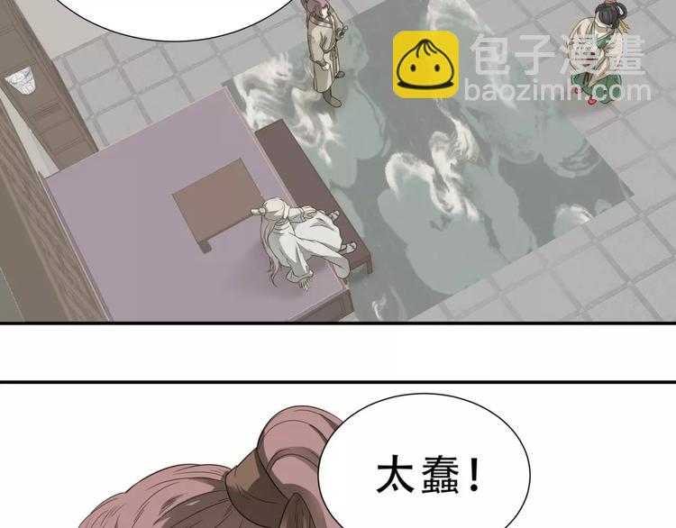 第二十八章 一日不见，如隔三秋15