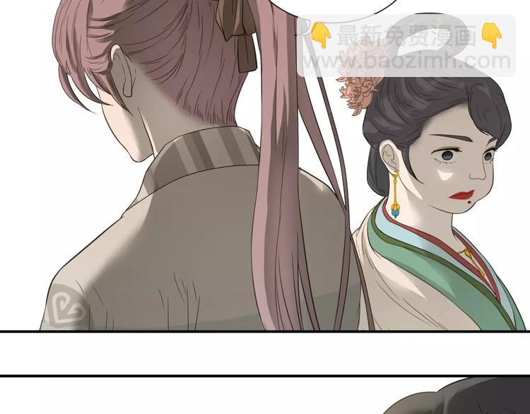 第二十八章 一日不见，如隔三秋16