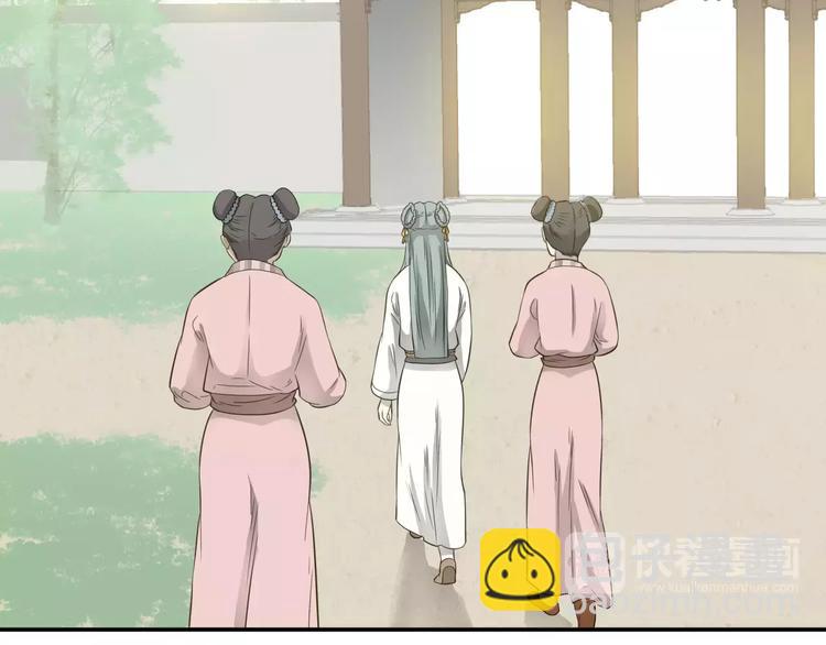 第二十八章 一日不见，如隔三秋21