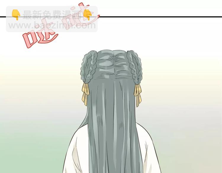 第二十八章 一日不见，如隔三秋22