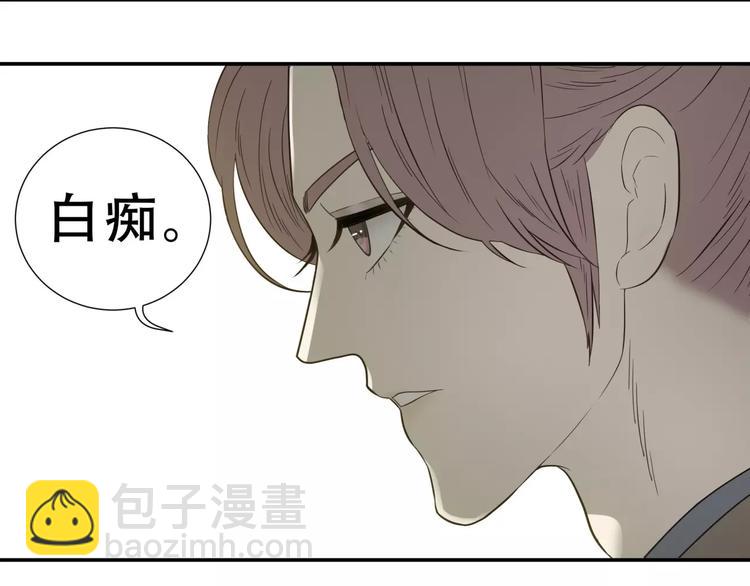 第二十八章 一日不见，如隔三秋24