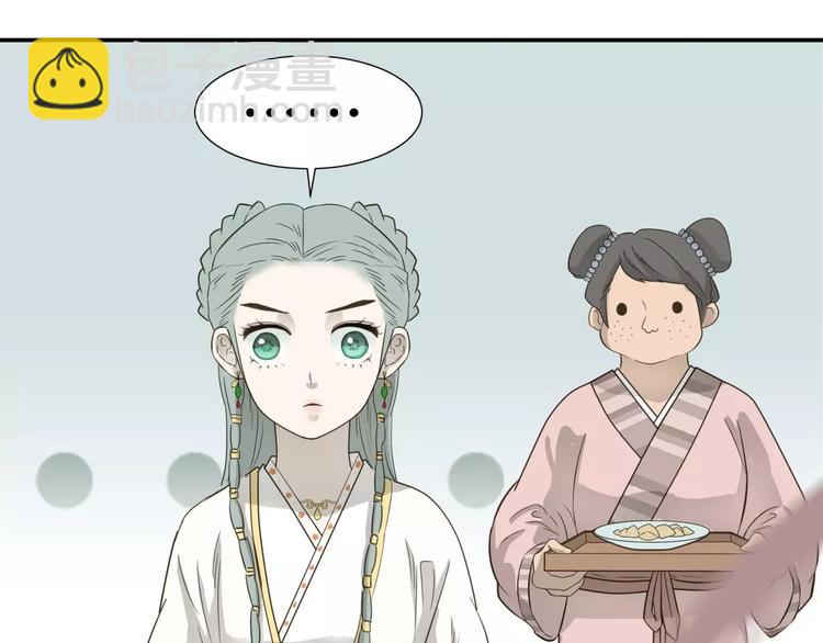 第二十八章 一日不见，如隔三秋25
