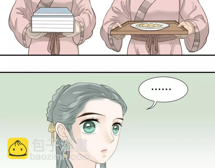 第二十八章 一日不见，如隔三秋31