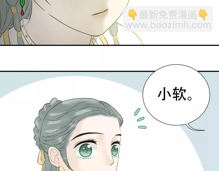 第二十八章 一日不见，如隔三秋33