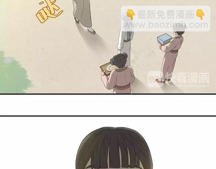 第二十八章 一日不见，如隔三秋35