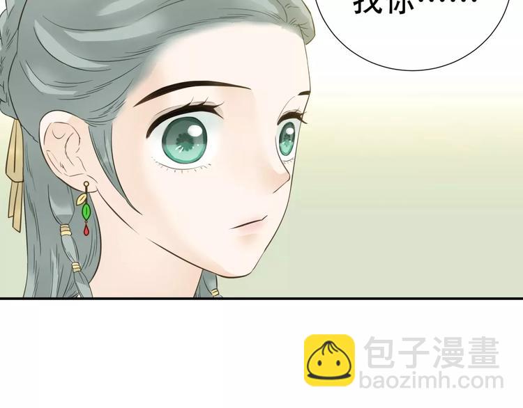 第二十八章 一日不见，如隔三秋37