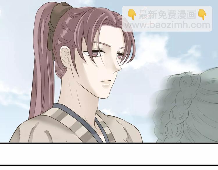 第二十八章 一日不见，如隔三秋41