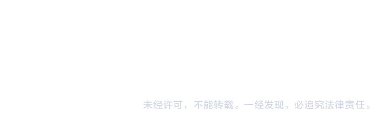 第二十八章 一日不见，如隔三秋46