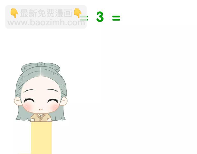 第二十八章 一日不见，如隔三秋48