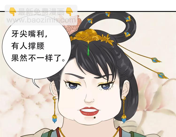 第二十八章 一日不见，如隔三秋7