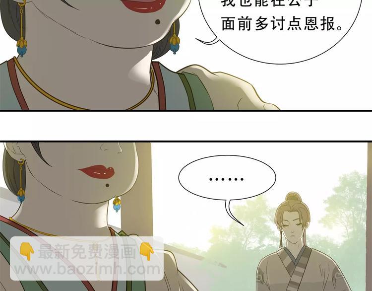 第二十八章 一日不见，如隔三秋9