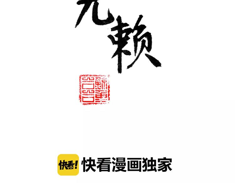 第二十九章 我来接你了1