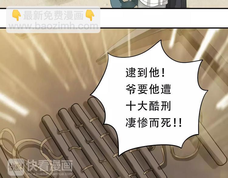 第二十九章 我来接你了11