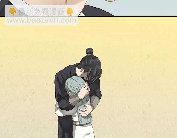 第二十九章 我来接你了14
