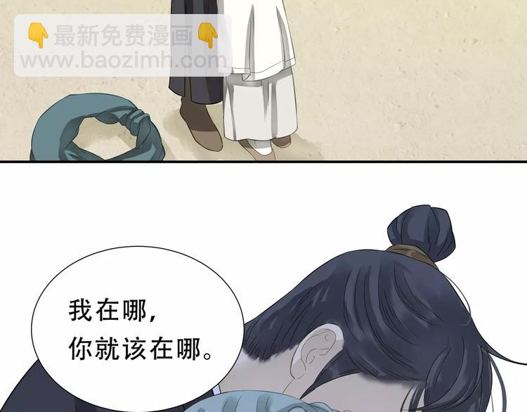 第二十九章 我来接你了15