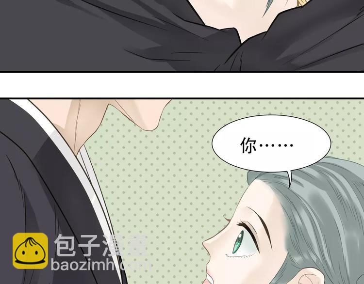第二十九章 我来接你了18