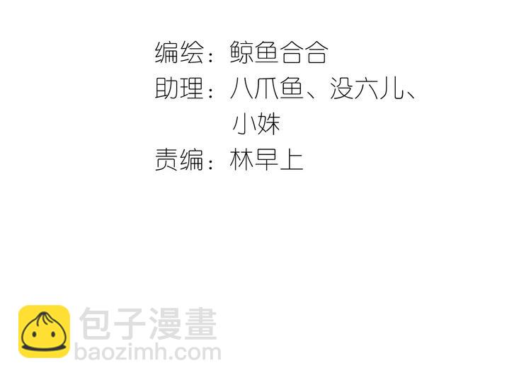 第二十九章 我来接你了2