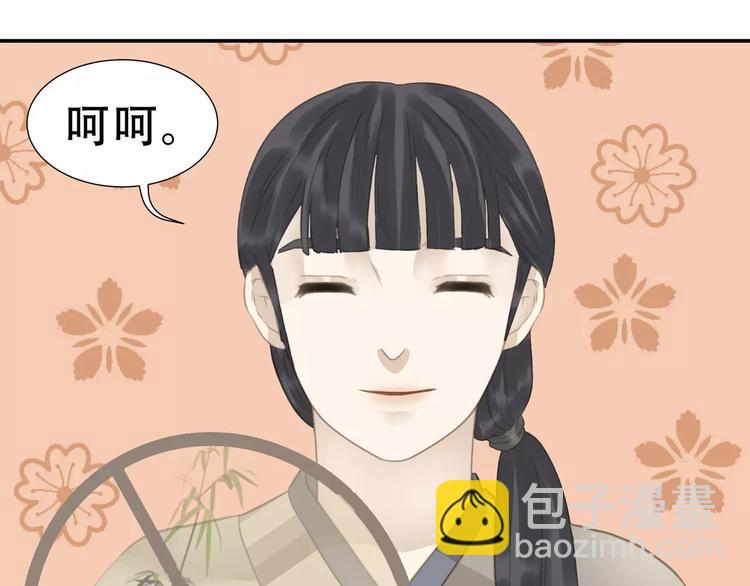 第二十九章 我来接你了22