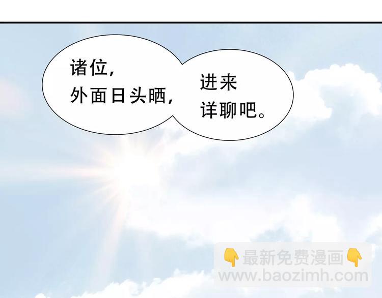 第二十九章 我来接你了27