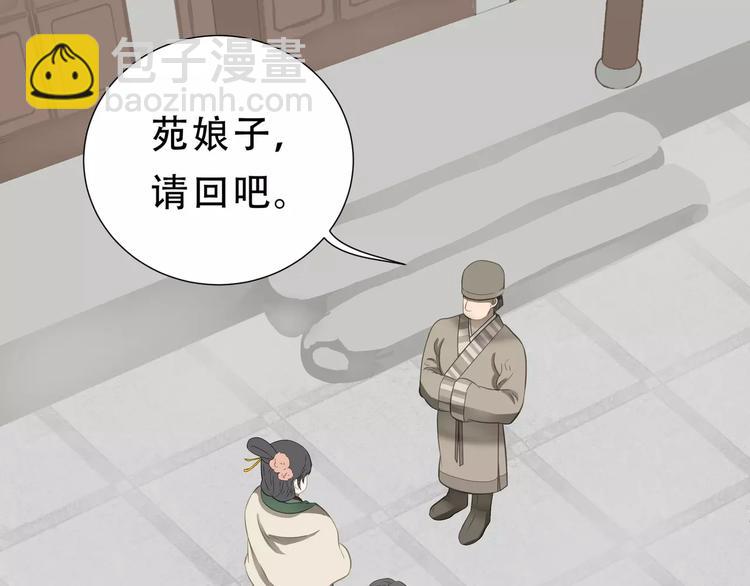 第二十九章 我来接你了29